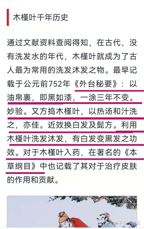 涂山青叶|【长相思】中“木槿花”到底代表的是相柳还是涂山璟？